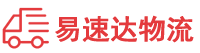 永州到兰山区物流公司